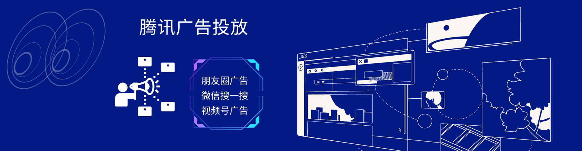 善化谷歌sem